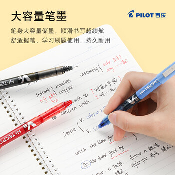 百乐（PILOT）BX-V5黑色中性笔0.5mm直液式走珠笔商务签字笔小v5学生考试刷题水笔高颜值办公文具 1支