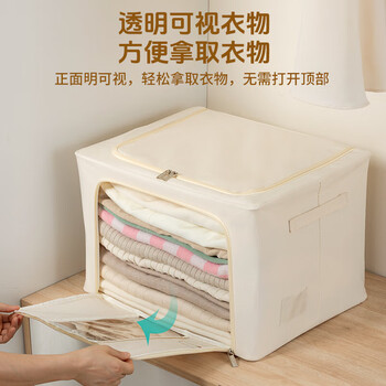 ANCHOW 折叠衣物布艺收纳盒 整理储物箱 视窗型折叠收纳箱 66L AJ305