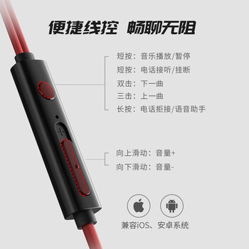 漫步者（EDIFIER）HECATE GM260 Plus入耳式立体声手机音乐游戏耳机 带麦带线控 Type-c接口 黑红色