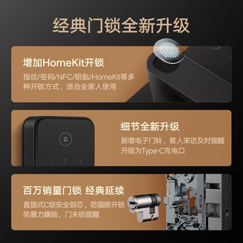 最新小米指纹锁测评揭秘：超乎想象的体验！