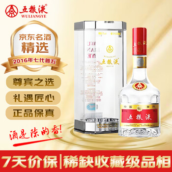 五粮液2016价格报价行情- 京东