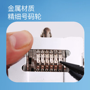 齐心6位财务办公自动号码机 打码机 盖印清晰 B3906