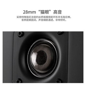 惠威（HiVi） M200有源HiFi音响 经典2.0桌面音箱  笔记本台式电脑音箱 家用客厅电视音响