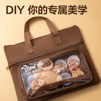 得力（deli）卡皮巴拉卡通学生补习袋 可爱大容量三层多功能痛层手提袋 课外绘画拎书包 深咖BA205开学必备