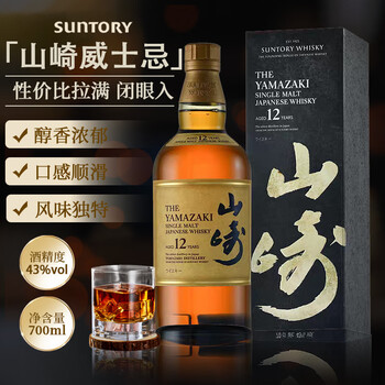 三得利白州12年价格报价行情- 京东