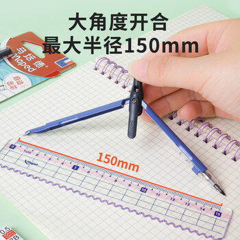 马培德(Maped)【开学必购】免按式笔型绘图圆规 初高中考试多功能圆规 学生制图绘图学习工具 198702CH 橙色 马培德(Maped)【开学必购】免按式笔型绘图圆规 初高中考试多功能圆规 学生制图绘图学习工具 198702CH 橙色