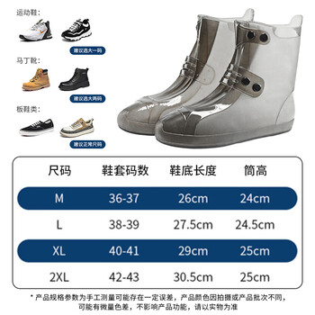 乐兰迪雨鞋套防水鞋套男女雨鞋加厚耐磨雨靴防水防滑鞋套42/43 L1153