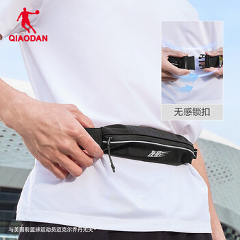 乔丹飞影运动腰包马拉松跑步腰包夏季轻便舒适健身训练便携运动包 乔丹飞影运动腰包马拉松跑步腰包夏季轻便舒适健身训练便携运动包