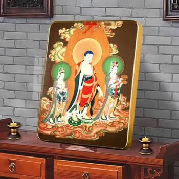 西方三圣挂画图片- 京东