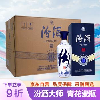 中国酒 青花冷酒 42度 500ml 白酒 青花冷酒 アルコール42% 500ml 飲料・酒