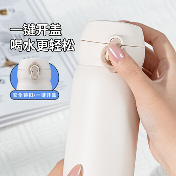 希乐保温杯316不锈钢弹跳盖杯子保冷男女士车载办公儿童学生上学水杯