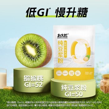 北大荒纯豆浆粉126g（7条）无添加低GI高纤高蛋白非转基因谷物早餐