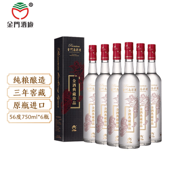 金门高粱酒56度品牌及商品- 京东