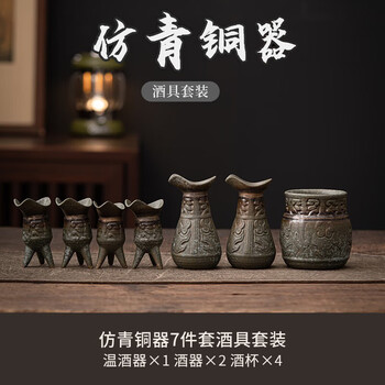 汝瓷绿釉高爵杯　酒器 爵杯 古玩 旧家収蔵 爵 陶芸　古美術品 汝瓷绿釉高爵杯 酒器 爵杯 古玩 旧家収蔵 爵 陶芸