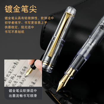 百乐（PILOT）78G学生钢笔复古礼盒套装书法笔练字学生钢笔生日礼物高档商务签字笔高颜值进口 红色M尖