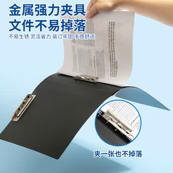 晨光文具 A4/双夹 金属文件夹 资料册夹板办公资料夹 商务签约夹板文件夹黑 办公用品ADM95088A