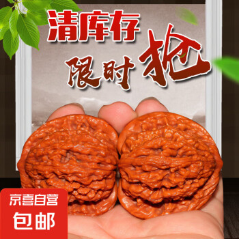 文玩核桃麦穗虎头品牌及商品- 京东