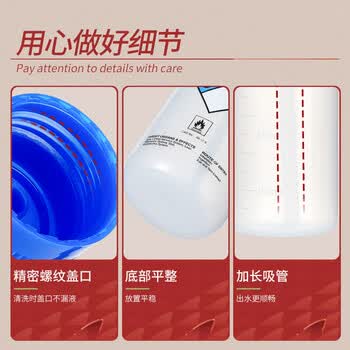 LABSHARK塑料安全洗瓶乙醇丙酮甲醇洗瓶不含溶剂 乙醇专用500mL 1个 LABSHARK塑料安全洗瓶乙醇丙酮甲醇洗瓶不含溶剂 乙醇专用500mL 1个