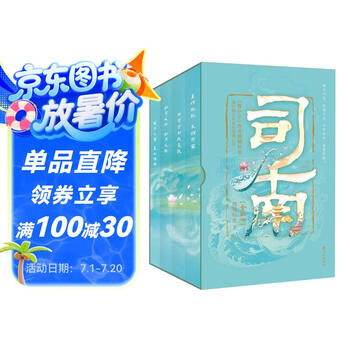 簪中录- 京东