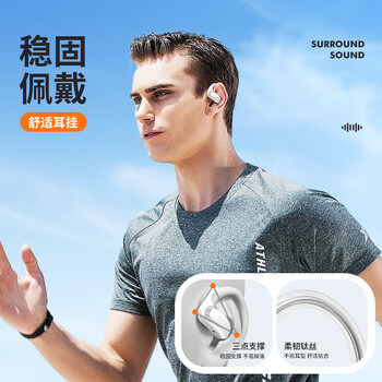 纽曼LY55无线蓝牙耳机挂耳式骨传导概念开放式真无线不入耳运动跑步耳夹式开放不漏音丨舒适久戴不痛