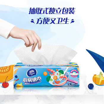 维达（Vinda）吸油吸水 厨房抽纸厚实强韧 80抽*3包/6提 V2241