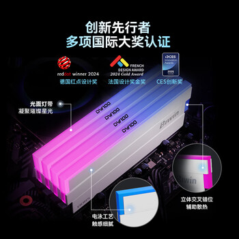佰维（BIWIN）48G(24G×2)套装 DDR5 6000频率台式机内存条 时空行者DW100 RGB灯条(C28)黑色AI PC电脑存储配件