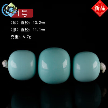 绿松对珠品牌及商品- 京东