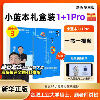 奥林匹克小丛书- 京东