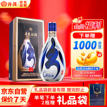 Amazon.co.jp: 中国白酒 杏花村 青花汾酒 30年陳醸（清香型白酒