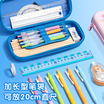 晨光文具小学生笔袋 美人鱼EVA大容量文具盒铅笔盒轻量耐摔PP笔盒APB932QGB