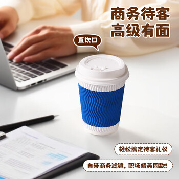 美厨（maxcook）咖啡杯一次性杯子纸杯 瓦楞热饮杯豆浆奶茶杯280ml 25套 MCPJ1033