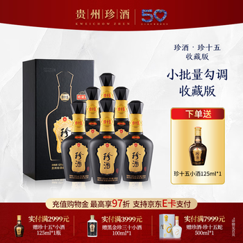 酒中珍品价格报价行情- 京东