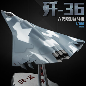 歼-36 1/144スケール プラモデル Air Force 1 Model J-36 中国人民解放軍空軍 1/144 [AF100036]