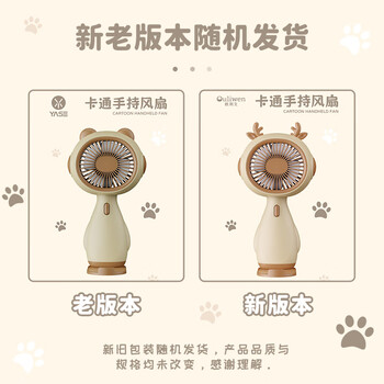 欧利文手持小风扇桌面床上家用卧室静音台式迷你小型便携暴力充电usb风扇制冷婴儿办公室宿舍循环风宝