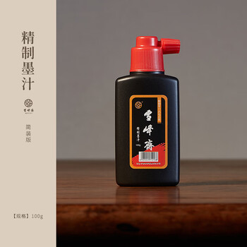 純油煙墨 玉泉堂 玉泉墨」油煙墨 玉泉堂 商品詳細｜山口文林堂｜書道用品、水墨画