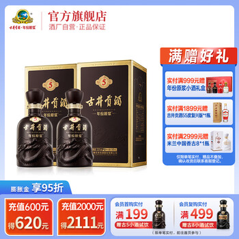 年份原浆古5价格报价行情- 京东