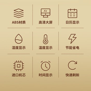 齐心（COMIX）室内电子温湿度计/表办公家用壁挂桌面婴儿房办公用品儿童老人生日礼物只能背光白色舒适款LF80003