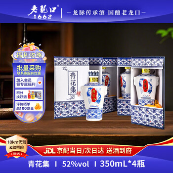 辽宁老龙口酒价格报价行情- 京东