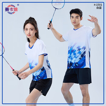 赛卡侬羽毛球服排球服乒乓球服套装可印制 白蓝 套装  M （女生） 