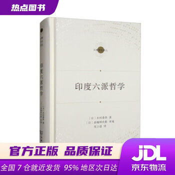 木村泰贤价格报价行情- 京东