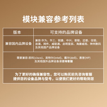 keepLINKKP-XS2D-13-LC20  万兆单模双纤SFP光模块LC接口1310nm、20公里