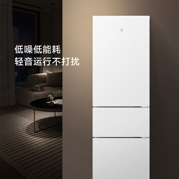 米家小米216L三门冰箱小型家用节能安静运行冷冻冷藏租房宿舍BCD-216MDM02