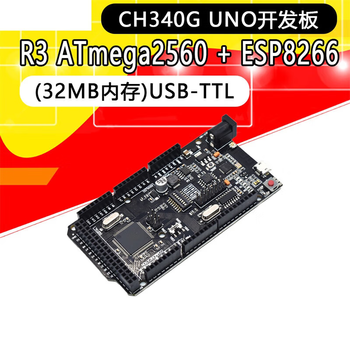 宏达硕WIFIR3ATMEGA2560+ESP8266(32MB内存)USB-TTLCH340G开发板 宏达硕WIFIR3ATMEGA2560+ESP8266(32MB内存)USB-TTLCH340G开发板