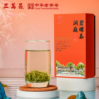 洞庭山碧螺春茶价格报价行情- 京东