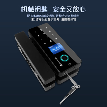 真地 Realand 玻璃门指纹锁门禁智能电子密码锁办公室玻璃门锁免开孔免布线可搭配IC卡使用 ZD208