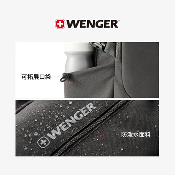 威戈（WENGER）瑞士军刀15.6英寸笔记本电脑包商务双肩包背包书包男女高颜值