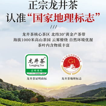 一杯香茶叶绿茶明前头芽龙井茶250g2025新茶礼盒装高档送礼送领导礼品