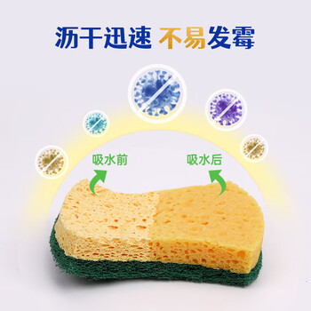 惠造抗菌去油污洗碗海绵擦块5片金刚砂木浆棉百洁布刷锅神器厨房抹布