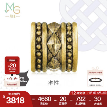 周生生父亲节礼物足金Charme XL串珠率性黄金转运珠男女90392C定价