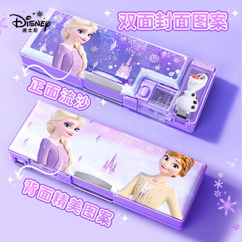 迪士尼（Disney）流沙文具盒 女孩儿童小学生多功能塑料铅笔盒双层笔袋笔盒学习用品 艾莎公主毕业礼物
